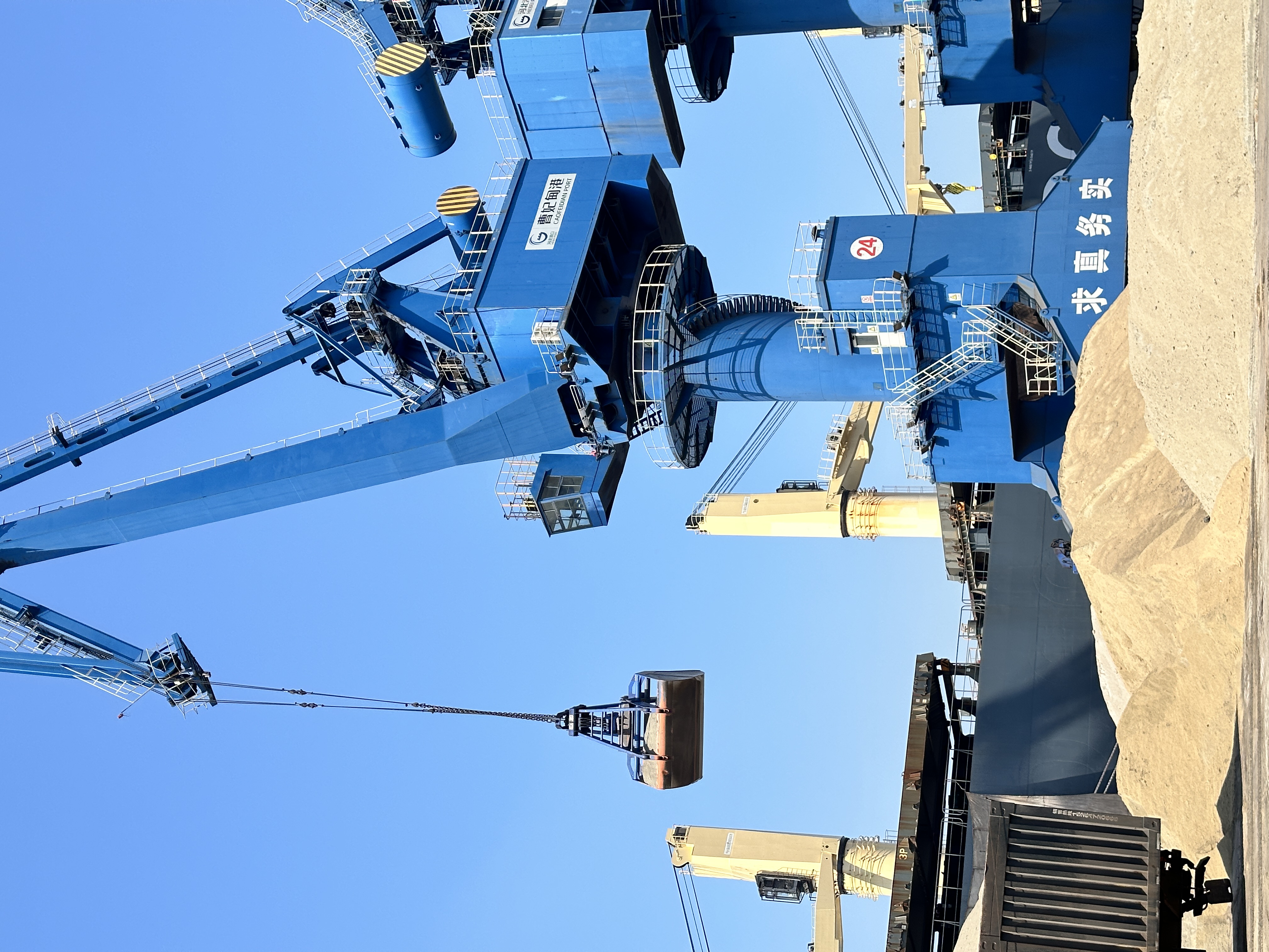 Clinker and slag materials trade detail image